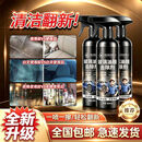 【全新升级】多效油膜翻新护理清洁剂一喷一擦翻新旧车焕新C-nn [限时买一送一]2瓶正装+1个喷头