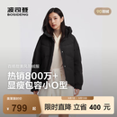 波司登（BOSIDENG）反季羽绒服商场热卖同款女短款时尚休闲连帽宽松加厚外套 黑色8056 L 170/92A 体重约120-130斤
