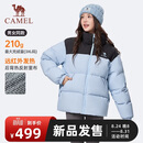 骆驼（CAMEL）加厚面包服秋冬季新款男女装户外防风防寒80绒蓬松宽松立领外套