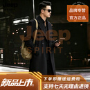 JEEP SPIRIT全羊毛双面毛呢大衣男2026秋冬季新款商务休闲长款大衣保暖外套 黑色 【专柜优选】 S 165