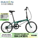 大行（DAHON）D6经典折叠自行车20英寸6速折叠车成人男女士学生折叠单车KBC061 墨绿色