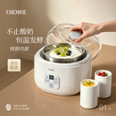 OIDIRE（偶点）酸奶机 家用小型全自动恒温酸奶机酵素机米酒机纳豆智能精控温发酵机1L大容量不锈钢内胆 升级款 | 一键做酸奶（带陶瓷分杯*4）·云柔白
