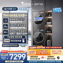 小天鹅（LittleSwan）年度机皇 小乌梅3.0洗烘套装 10KG滚筒洗衣机全自动+变频热泵式烘干机家用 TG10VE40+E40 京东自营