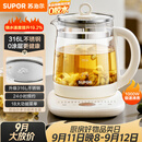 苏泊尔（SUPOR）养生壶 316L不锈钢 1.5L煮茶器花茶壶电热水壶恒温水壶 办公室保温煮茶壶调奶器 SW-15YJ05