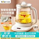 小熊（Bear）养生壶 煮茶壶 恒温水壶 保温烧水一体智能花茶壶烧水壶母婴用 1.5L YSH-J15Z7