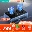 华帝【升级纳米抗污科技】家用燃气灶天然气嵌入式台式5.2kW猛火煤气炉双灶台上门安装燃气灶具i10071B