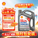 壳牌（Shell）超凡喜力2代灰壳 全合成机油5w-40(5w40)SP级4L 汽车保养京东自营