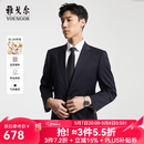 雅戈尔西服男士050款上衣秋冬青年男套西上衣羊毛面料经典西服 藏青 L 175/96A