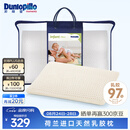 邓禄普（Dunlopillo）婴儿乳胶枕 荷兰进口特拉雷Talalay天然乳胶枕 物理发泡工艺