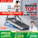 麦瑞克（MERACH）小白犀Ultra跑步机家庭用爬坡全折叠静音护膝走步健身房器材 新升级Ultra/太极超临界缓震