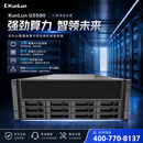 华为KunLun G5580服务器/2*48核2.6GHz鲲鹏920/512G内存/2*960G+4*3.84T固态/4*300I A2 64G卡/四电/4U