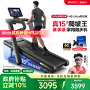易跑YPOO马拉松跑步机家庭用爬坡折叠减震护膝静音高端健身房器材M5 马拉松Ultra燃动版/15°全地形大坡度/超燃动模式