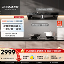 老板【推荐全新顶配E3P】风神E1抽吸排油烟机28自动大吸力静音烟机双腔顶吸家用烟灶联动年度品质金奖