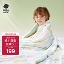 babycare婴儿空调被夏季新生儿自然凉选凉感被夏凉被薄荷冰柠120*150cm
