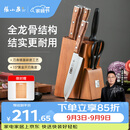张小泉 华韵七件菜刀组合套装 家用菜刀切片刀斩砍骨刀小厨刀水果刀剪刀刀具全套