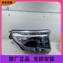 适用于21-23款起亚智跑LED车头大灯总成原厂原装正品高配照明大灯 单支装 副驾驶右侧