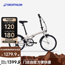 迪卡侬【门店自提】折叠车TILT120自行车20寸轻便便携城市通勤轻量单车 奶茶色 20英寸