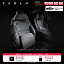 特斯拉（Tesla）官方 Model 3/Y/Y L 头枕腰靠组合套装 靠垫颈枕护腰 头枕+腰靠