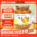 全南蜂蜜柠檬茶1kg 韩国原装进口果酱水果茶冷热冲饮饮品节日礼品