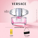 范思哲（VERSACE）丁禹兮同款粉耀晶钻女士香水50ml 生日礼物送女友教师节礼物