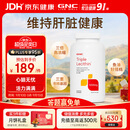 GNC健安喜大豆卵磷脂软胶囊360粒 三重软磷脂鱼油搭档护脑养护血管