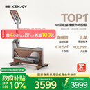 绝影自发电迷你椭圆机家用磁控椭圆仪小型折叠运动健身器材XJ-XE30B1