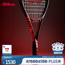 Wilson威尔胜全碳素一体专业网球拍CLASH TEAM 103 V3.0小黑拍