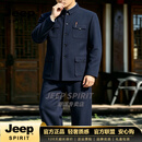 JEEP SPIRIT春秋新款精纺纯羊毛中山装男中老年中式国服中国风套装男 深藏青【专柜正品】 M 【建议100-115斤】【专柜正品】