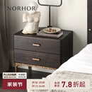 NORHOR正版英国root branch/原装进口北欧表情/YUZU橡木抽屉床头柜边几 【现货】双抽款|组装 组装