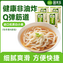 圃美多乌冬面 210g*4袋 拉面拌面炒面方便面条速食儿童早餐速冻半成品