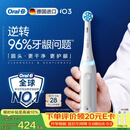 欧乐B德国进口成人电动牙刷iO3plus专业护龈刷白色 刷头*2一支对抗3大牙龈问题 教师节礼物（包装随机）
