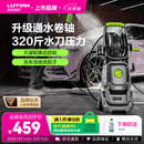 绿田（LUTIAN）庭院清洁高压水枪家用洗车机大功率清洗机水泵刷洗神器卫士D5B
