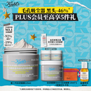 科颜氏（Kiehl's）全新第二代白泥清洁面膜125ml控油清洁毛孔去黑头生日礼物