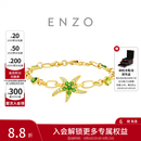 周大福ENZO海语绮喻藻林海星18K金多彩宝石手链EZV9126生日礼物 17.5cm