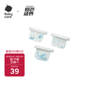 babycare婴儿隔汗巾纯棉幼儿园吸汗巾防水透气云端乐车24*42cm（3条装）