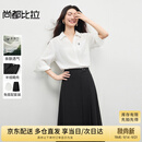 尚都比拉含亚麻莱赛尔通勤套装女秋季字母刺绣翻领衬衫&高腰半褶A字半身裙