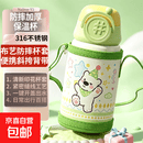 儿童水杯送防摔杯套316不锈钢保温杯带斜挎背带一键开盖耐用400ml 圣诞小熊/食品级316不锈钢/绿色