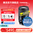 腾龙（Tamron）A075S 25-200mm F2.8-5.6 G2全画幅 腾龙25-200二代 微单相机镜头 25200 索尼FE卡口 官方标配【送腾龙UV滤镜+腾龙偏振镜+清洁套装】