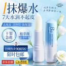 维特丝凡士林润唇膏男女士保湿滋润嘴唇儿童修护唇炎防干裂去死皮淡唇纹