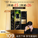 欧莱雅轻松染发膏 男女遮盖白发变黑染发剂3.0自然黑200g【张凌赫同款】