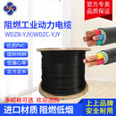 豫泰睿江苏上上低烟无卤阻燃电线电缆WDZC/WDZB 2/3/4/5国标 纯铜电线电 WDZC-YJY 3*4/整根3000米