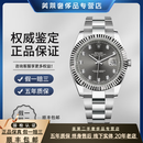 【二手99新】劳力士116334日志型男表精钢18K白金表圈自动机械二手奢侈品腕表41表径 灰面钻标