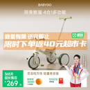 BG-BABYGO儿童三轮车多功能脚踏车自行车1-5岁宝宝滑步车婴儿推车 山岚绿