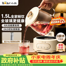 小熊（Bear）全玻璃养生壶 纯玻璃煮茶壶恒温壶 母婴多功能炖煮花茶壶烧水壶 1.5L YSH-H15L2