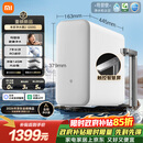 米家【爆款新品】11周年小米净水器2 1200G 7年长效RO 母婴级直饮水滤芯 家用厨房台下净水机MR1282-A