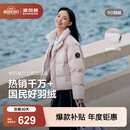 波司登（BOSIDENG）反季羽绒服男女同款运动系列短款无帽90绒加厚年轻时尚保暖外套 未央粉1930 L 170/92A 体重约120-130斤