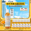 科颜氏（Kiehl's）金盏花植物精粹爽肤水250ml 祛痘控油生日礼物