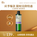 阿芙葡萄籽油100ml 提拉紧致面部精华油身体按摩送女友生日礼物