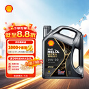 壳牌（Shell）全合成机油0w-20 0w20SP4L超凡喜力汽车保养混动燃油适配京东自营