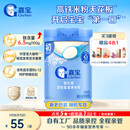 嘉宝（GERBER）婴幼儿高铁米粉维C加铁原味宝宝辅食米糊250g6-12个月 100%真验厂